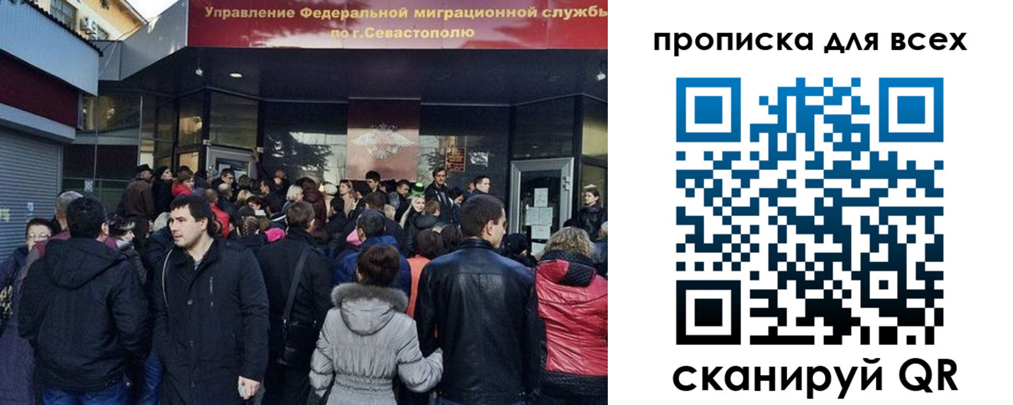 временная регистрация купить в Шарье