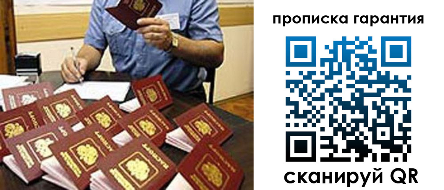 форма 3 в Шарье